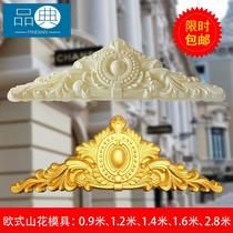 Decal European exterior wall template embossed wall flower board model window flower line Villa eaves mold decoration cement