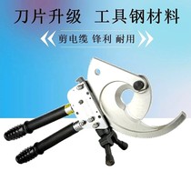 Ratchet cable cutter multifunctional copper-aluminum armored cable cutter gear type scissors manual steel strand Bolt cutter