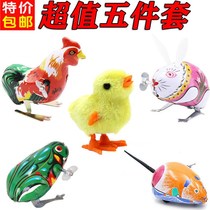 Childrens winding iron frog chicks after 80 nostalgic winding small frog toy jumping frog bouncing baby