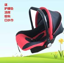 Lie child seat long-distance seat basket newborn cart cradle car discharge basket baby front protection