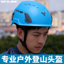 Ultra-light Outdoor helmet downhill expansion cave rescue climbing helmet safety hat cave equipment