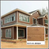 Building exterior wall hanging board external wall thermal insulation integrated board new decorative material Wall Wall wall panels imitation wood grain