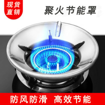 Gas stove cover household windshield stainless steel non-slip gas stove fire stove universal bracket energy saving cover