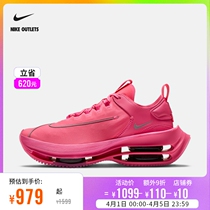 NIKE official OUPLETS Nike Zoom Double Stacked womens sports shoes CZ2909