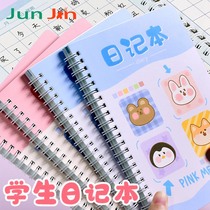 Tao Xinhui Diary Pupil Tian Zige Thickened 32k