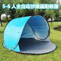 Beach water tent portable small play beach simple multi-person outdoor picnic free sunscreen outing equipment