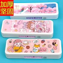 Stationery box female primary school student male kindergarten children multi-function password lock stationery box 1-3-5 grade pencil box
