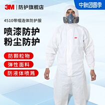 3M 4510 hooded protective clothing full body Anti-particulate liquid splash pesticide spray paint home cleaning White