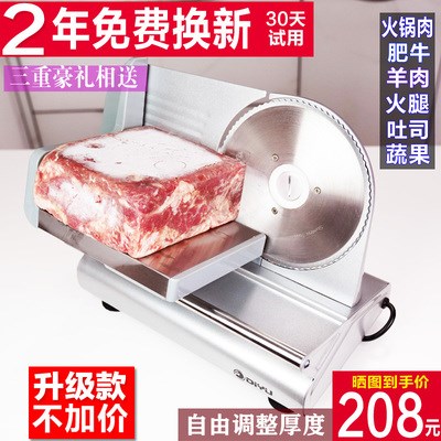 Mutton roll slicer household electric frozen meat slicer artifact toast small cut fat beef meat slicer