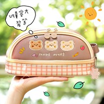 Japanese milk tea bear large capacity pen bag 2021 new style in Japanese stationery box Girls High School primary school students