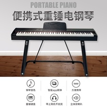Portable electric piano 88 key weight Hammer Strength intelligent digital piano beginner adult kindergarten teacher test home performance