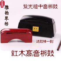 Old refined mahogany bangs drum opera Bangzi opera drum board Ebony Bangzi Yue Opera board drum Huangmei Opera board