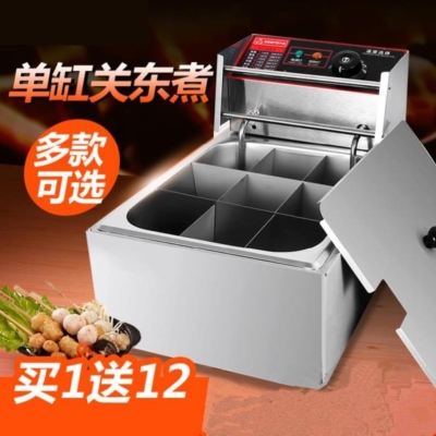 Single pot cooking noodle powder oven Kwantung cooking machine breakfast shop commercial electric spicy cooking pot partition scalding machine small electric