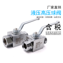 Hydraulic globe valve high pressure ball valve KHB YZJQ-J15N YJZQ-J20N YJZQ-J25N valve