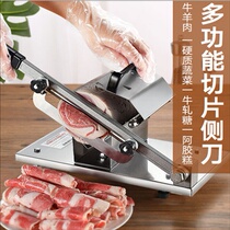 Commercial artifact slicer fat beef mutton roll semi-automatic meat Planer meat machine burring machine Small Hand g