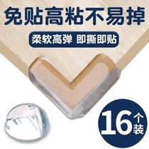 Table protective corner table corner cabinet corner glass machine corner l anti-hanging collision sticker smoke stool corner head glass anti-collision anti-collision