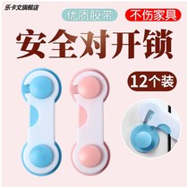 Lock anti-hole door son childrens cabinet sticker buckle baby lock lock cabinet buckle kitchen lock buckle buckle artifact to prevent children from hitting the cabinet sticky door