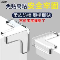 Table corner right angle window tip sheath childrens corner corner bump bump anti-treasure corner stickers anti-turn protection corner protection wrapping