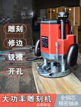 Woodworking engraving machine electric wood milling slotting machine keyhole multi-function lifting engraving milling and trimming Gong machine Tenon electric tools