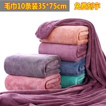 10 strips of beauty salon towel barber shop Baotou dry hair nail hair salon special super absorbent quick drying wholesale