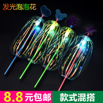 Bubble flower magic wand Variety twister light magic wand Childrens flash toys Night Market stalls products