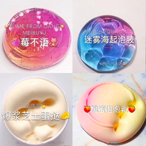 Colored clay plasticine foam set box slime super bubble cheap decompression smart limit mud