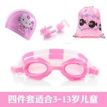 Children swimming goggles Girls boys waterproof anti-fog HD kids baby cute cartoon swimming goggles swimming cap set