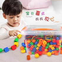 Young childrens beading training Threading Building Blocks toys early education sensory penetration beading beading concentration 0-3 years old