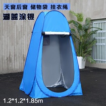 Winter bath cover warm thick bathroom tent warm cover with window changing room baby bath awning