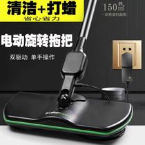 Steam vacuum cleaner household rotating mop hand push sweeping floor two-in-one mop electric wireless machine lazy floor