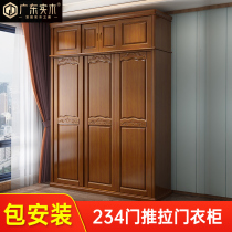 All solid wood sliding door wardrobe Household bedroom cabinet locker Simple modern size apartment large wardrobe furniture