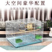 Birdcage Pigeon cage Budgerigar starling embroidered eye lark cage Large king size oversized breeding breeding cage
