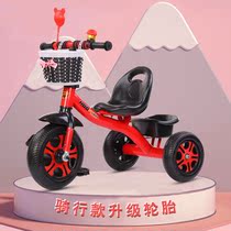Tricycle childrens pedal bicycle baby female trolley children cartoon bicycle boy toy bicycle