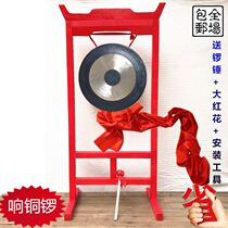 Gong frame troupe strong Gong opera teaching suitable for scenic spot round Gong bronze knocking Gong equipment props opening