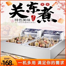 Small commercial double pot Kwantung cooking pot new fish egg machine equipment gas removable washing Kwantung cooking machine rice noodles