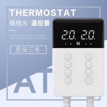 Electric hot plate tatami thermostat electric heating Kang switch electric heating Kang controller WiFi timing single control dual control mute
