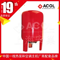 Vertical floor-standing expansion tank with foot expansion tank fixed pressure tank 36L50L60L80L100L