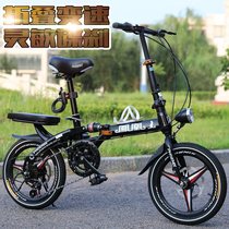 Folding bicycle 16-inch 20-inch mens and womens adult student variable disc brake ultra-light wheel scooter