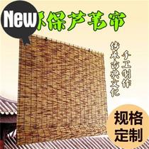 Wall straw mat reed mat straw woven wall decoration bamboo curtain drawstring background plain color portable re-g ancient defense