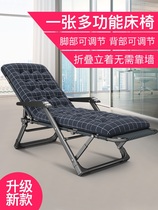 Recliner Special folding chair for pregnant women Office lunch break 300 pounds Home can sleep and rest at noon