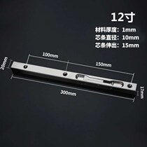 Dark latch Stainless steel 201 Box wooden door Double door mother and child door Dark latch Hidden square latch
