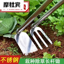  Outdoor agricultural tools Agricultural tools planting all-steel large hoe Household digging soil planting vegetables in addition to digging stainless steel hoe