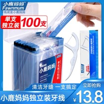 Fawn mother dental floss single independent set bow ultra-fine tooth line household floss dental stick 2 boxes 100