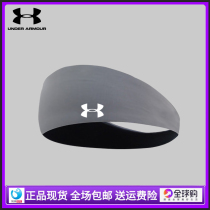 New UA sports yoga hairband headscarf sweat-inducing and sweat-absorbing hairband mens and womens fitness equipment running marathon