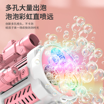 Giant Rocket Bubble Machine Children Handheld Toy Mesh Red Burst Three Cylinders 24 Holes Fully Automatic Infinite Bubble Gun