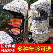 Bicycle child seat windshield for Children Baby electric bottle car rear seat canopy windproof bag warm sunshade cotton shed