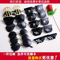 Best man glasses Best man sunglasses Best man props glasses Wedding pick-up glasses Wedding funny Best man group sunglasses