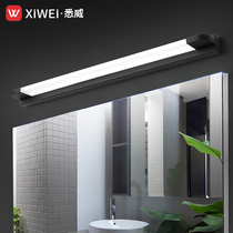 led long strip lamp dorm bathroom bathroom bathroom lamp lamp lamp lamp lamp lamp lamp is easy