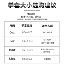 Boxing gloves adult training hand target Sanda foot target sandbag childrens boxing set Muay Thai boxing professional mens and womens set