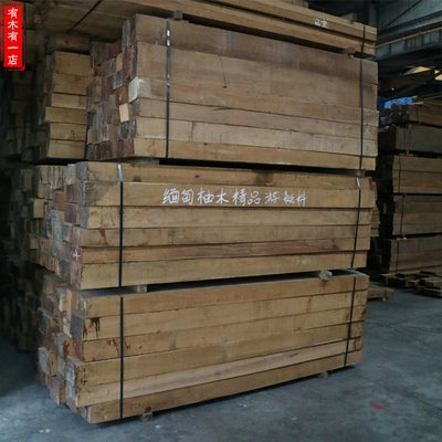 Myanmar teak log board can be customized DIY wool polishing material fixed thick material floor furniture cabinet Wood